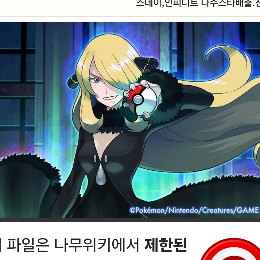 WhiteHeart2764의 난천