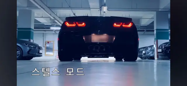 Profile image of 콜벳 C7