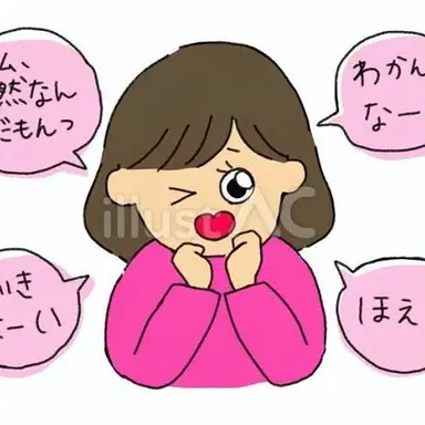 Profile image of ブリ子
