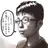 田中春樹