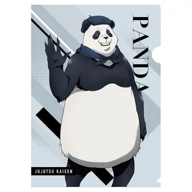 Profile image of パンダ
