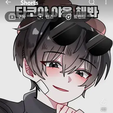 DearValue0162의 핑타 커플