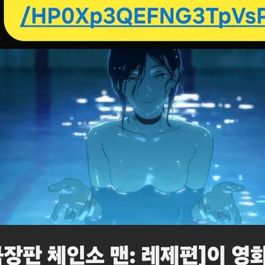 Profile image of 레제