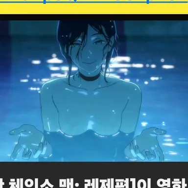 Profile image of 마키마