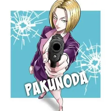 Profile image of パクノダ