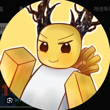 Profile image of 호원