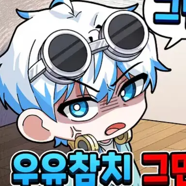 Profile image of 우참