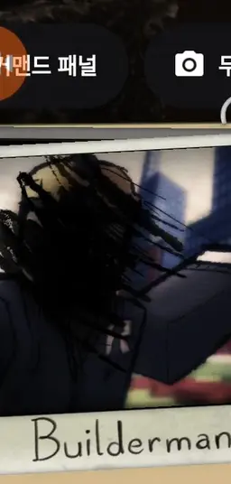 Profile image of 빌더맨