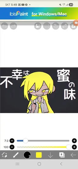 Profile image of 안루코