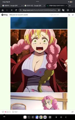 Profile image of Mitsuri