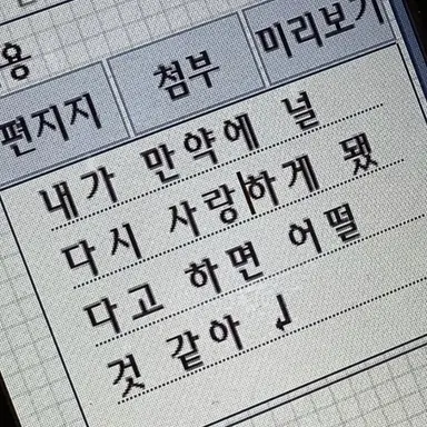 Profile image of 히메미야 메이