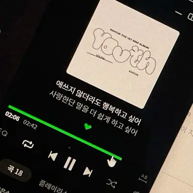 Profile image of 토미오카 기유