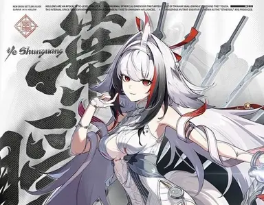 Profile image of 葉瞬光