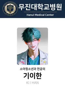 Profile image of 기이한
