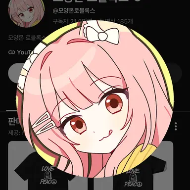 Profile image of 모양몬