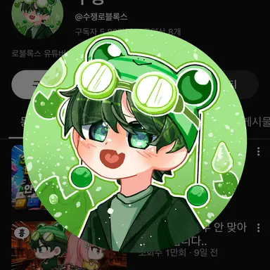 Profile image of 수쟁