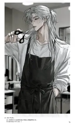 Profile image of 류도휘