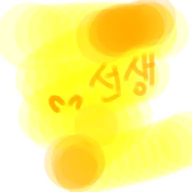 Profile image of 재희 선생님