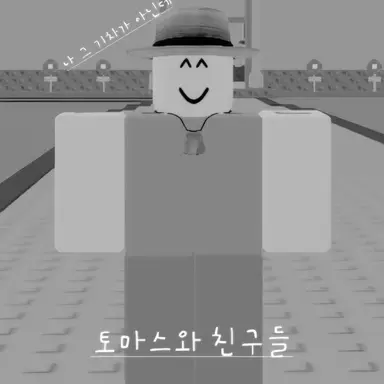 Profile image of 2P TOMAS
