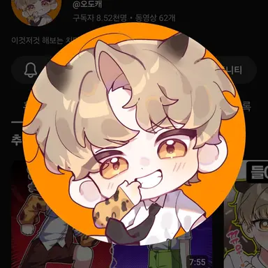 Profile image of 오도캐