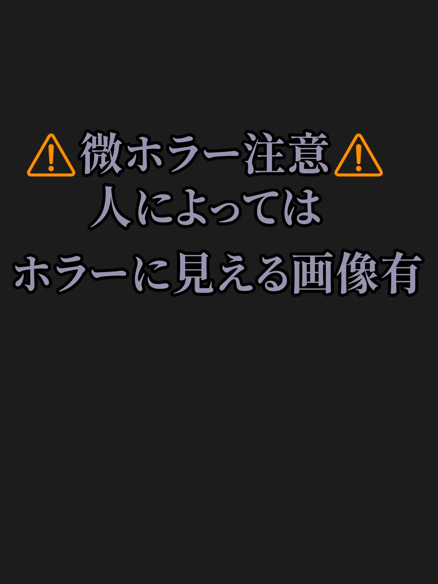 byoudoku의 「四体の守護妖怪と、userと