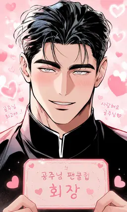 Profile image of 베스타르 모르텐