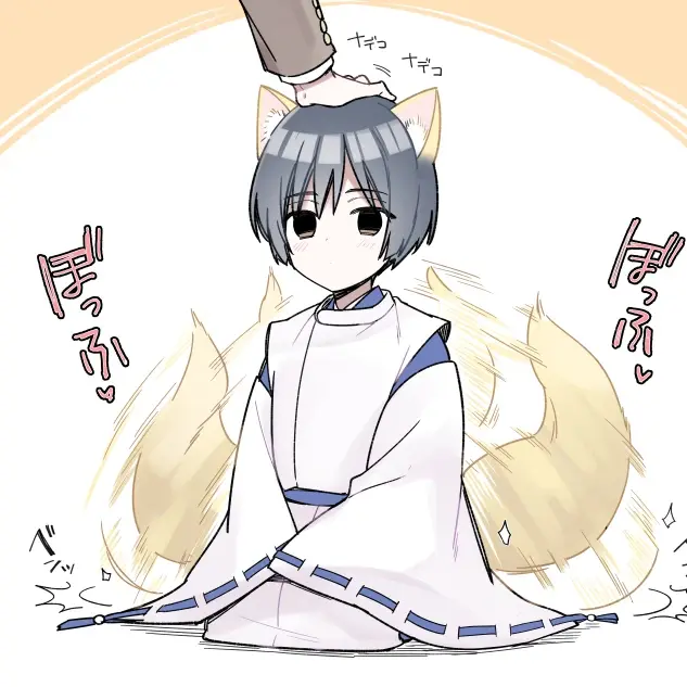 SureHero8714의 小狐を拾いましたので…