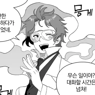 Profile image of 베이컨