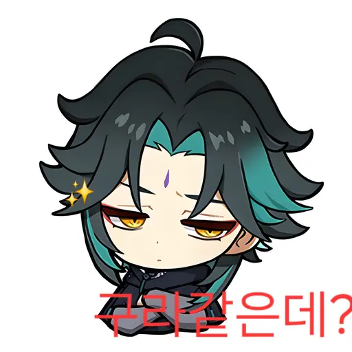 Hanyou의 한유