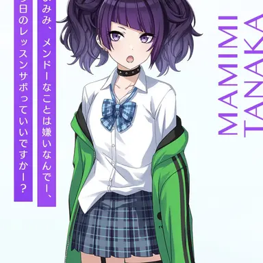 Profile image of 田中摩美々