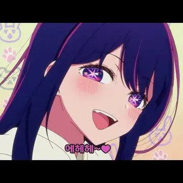 Profile image of 아이