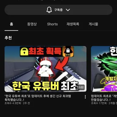 Profile image of 크쀠