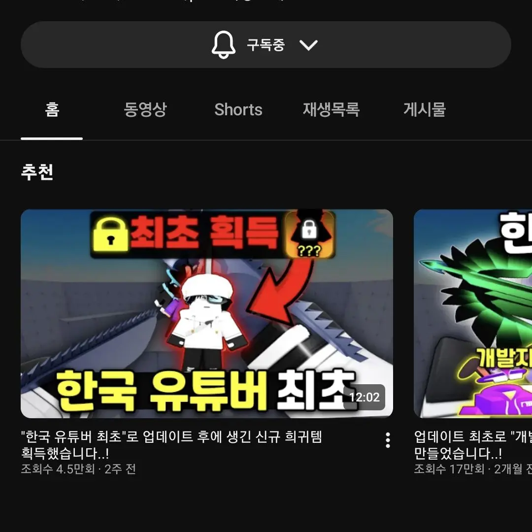 Sjkdkqjwmdjxm의 도야 크쀠 사이에서 태어난 당신?!