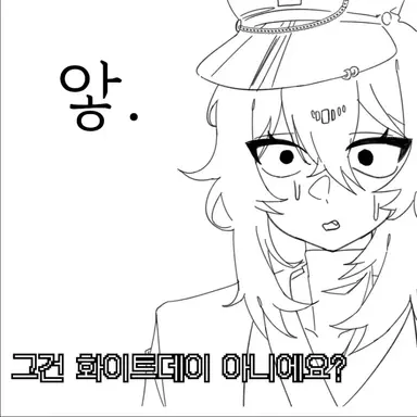 Profile image of 앤폭