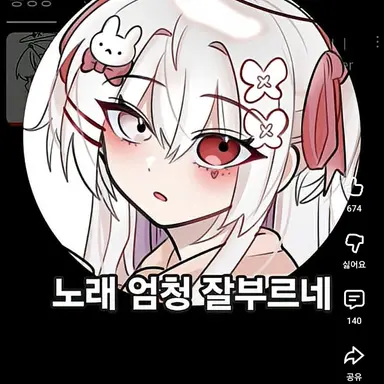 Profile image of 도야