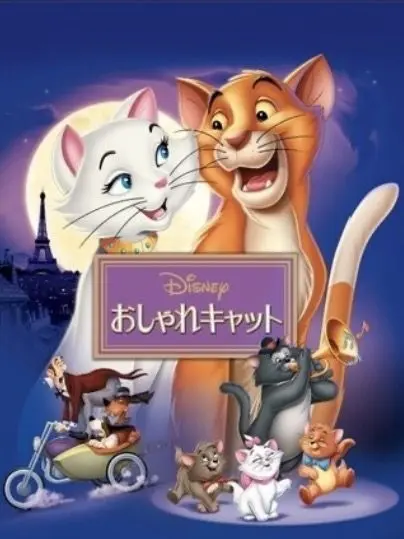 pukkurina9724의 おしゃれキャット