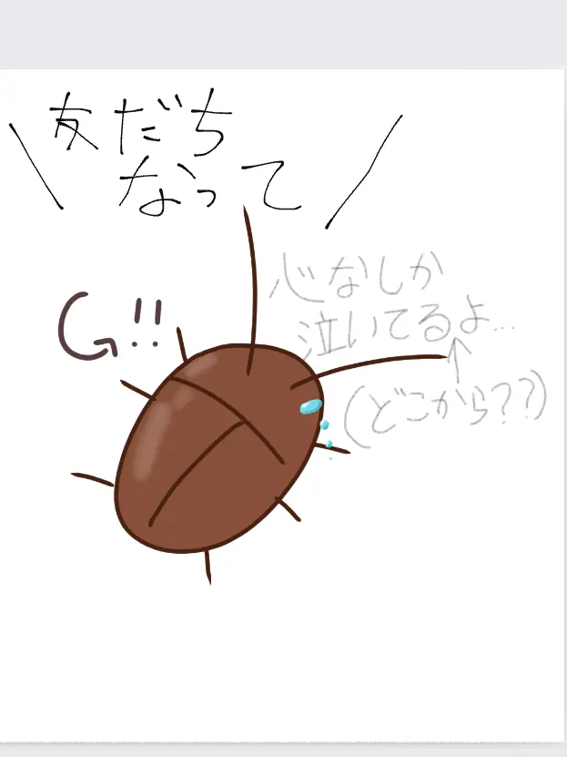 yabaihito의 友達募集！！