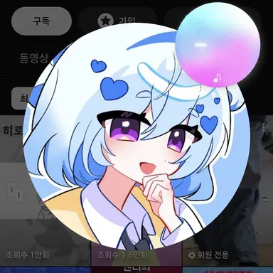 Profile image of 엔디