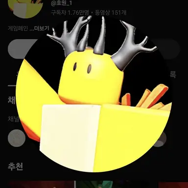 Profile image of 호원