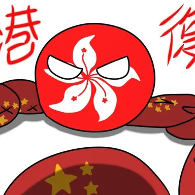 Profile image of 홍콩