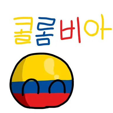 Profile image of 콜롬비아