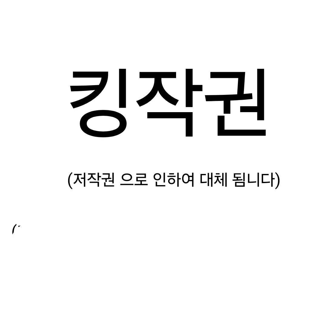 SnowySnail1052의 기자 회견에 참석한 당신