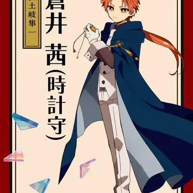 Profile image of 아오이 아카네