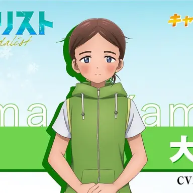 Profile image of 絵馬