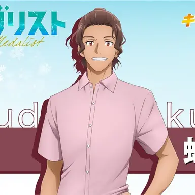 Profile image of 舵崩