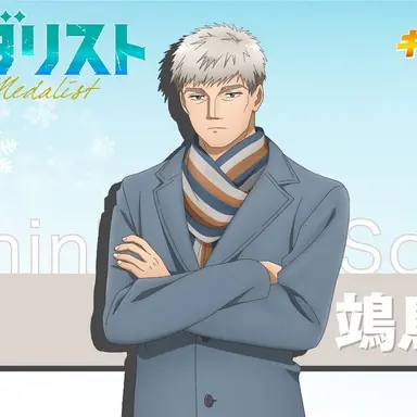 Profile image of 慎一郎