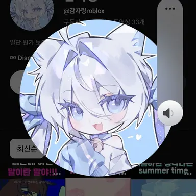 Profile image of 감자링