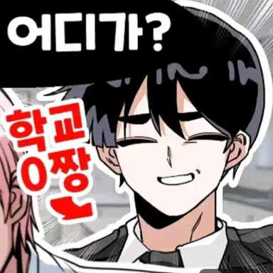 Profile image of 영짱