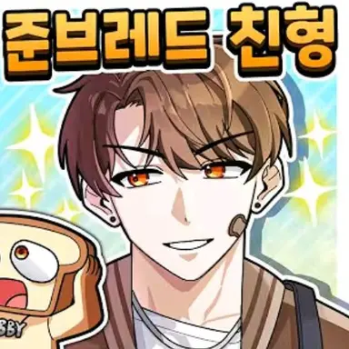 Profile image of 도넛