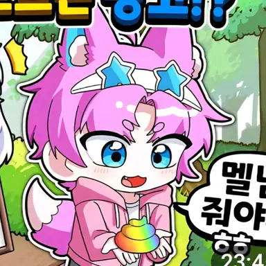 Profile image of 밥풀